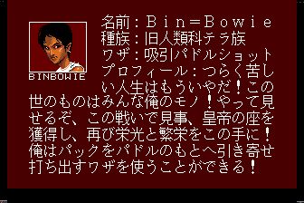 板球战士MD游戏截图第2张