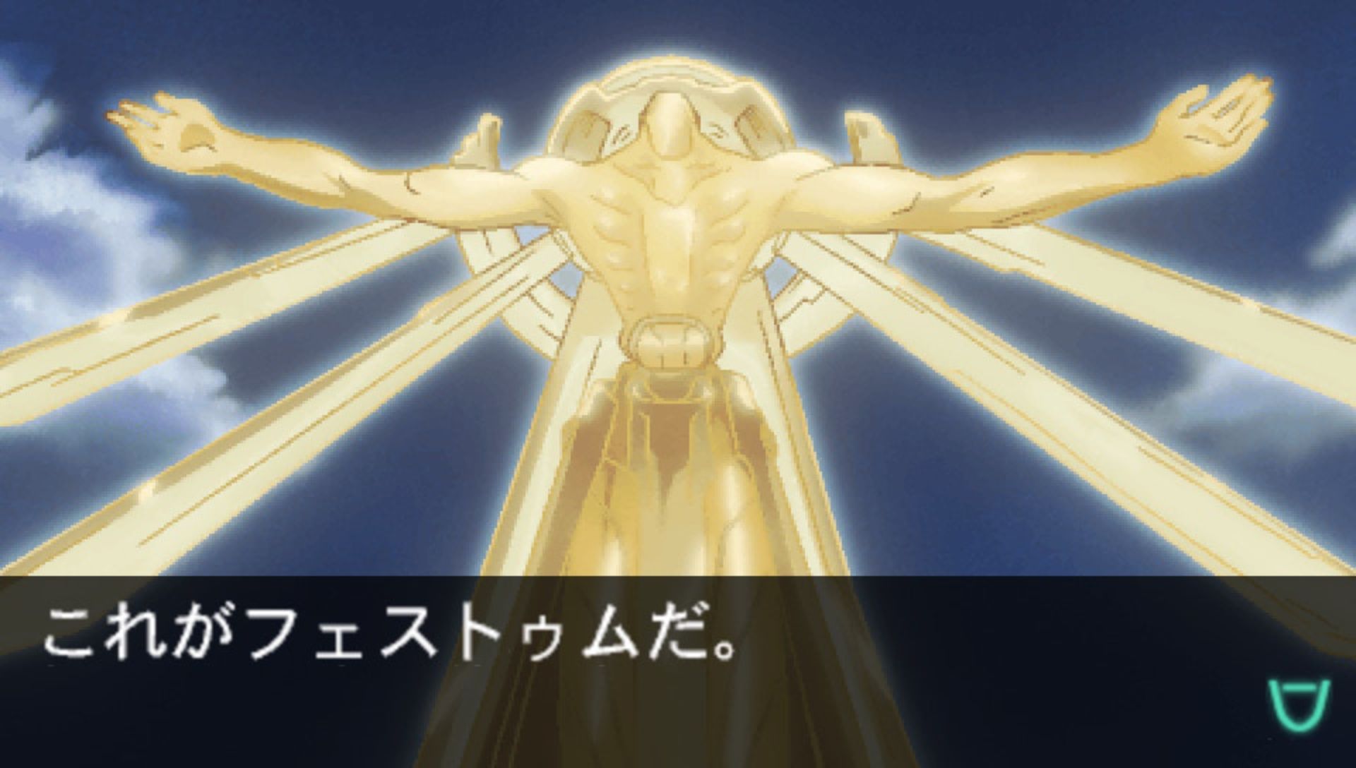 苍穹之法夫娜PSP游戏截图第4张