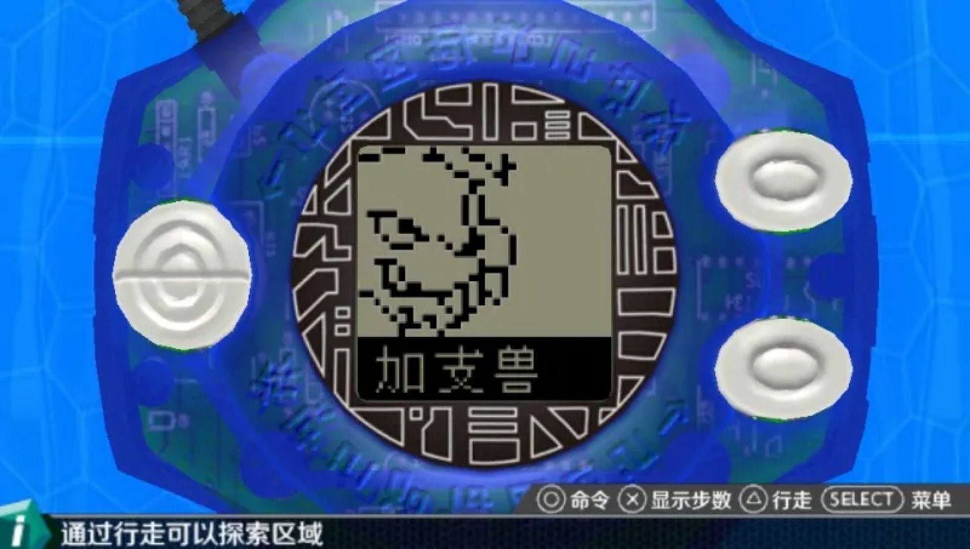 数码暴龙机：携带版PSP游戏截图第13张