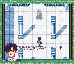 美少女战士：另一个故事SFC游戏截图第21张