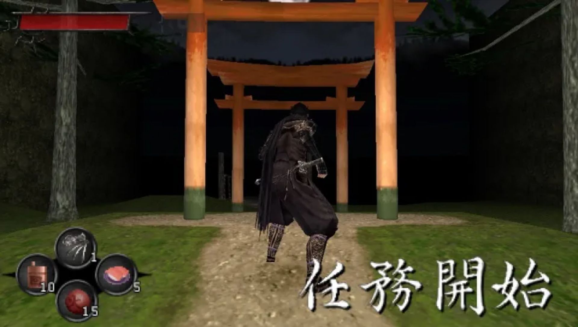 忍道：焰PSP游戏截图第3张