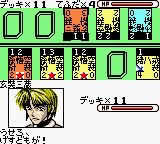 幻想魔传西游记：沙漠四神GBC游戏截图第11张