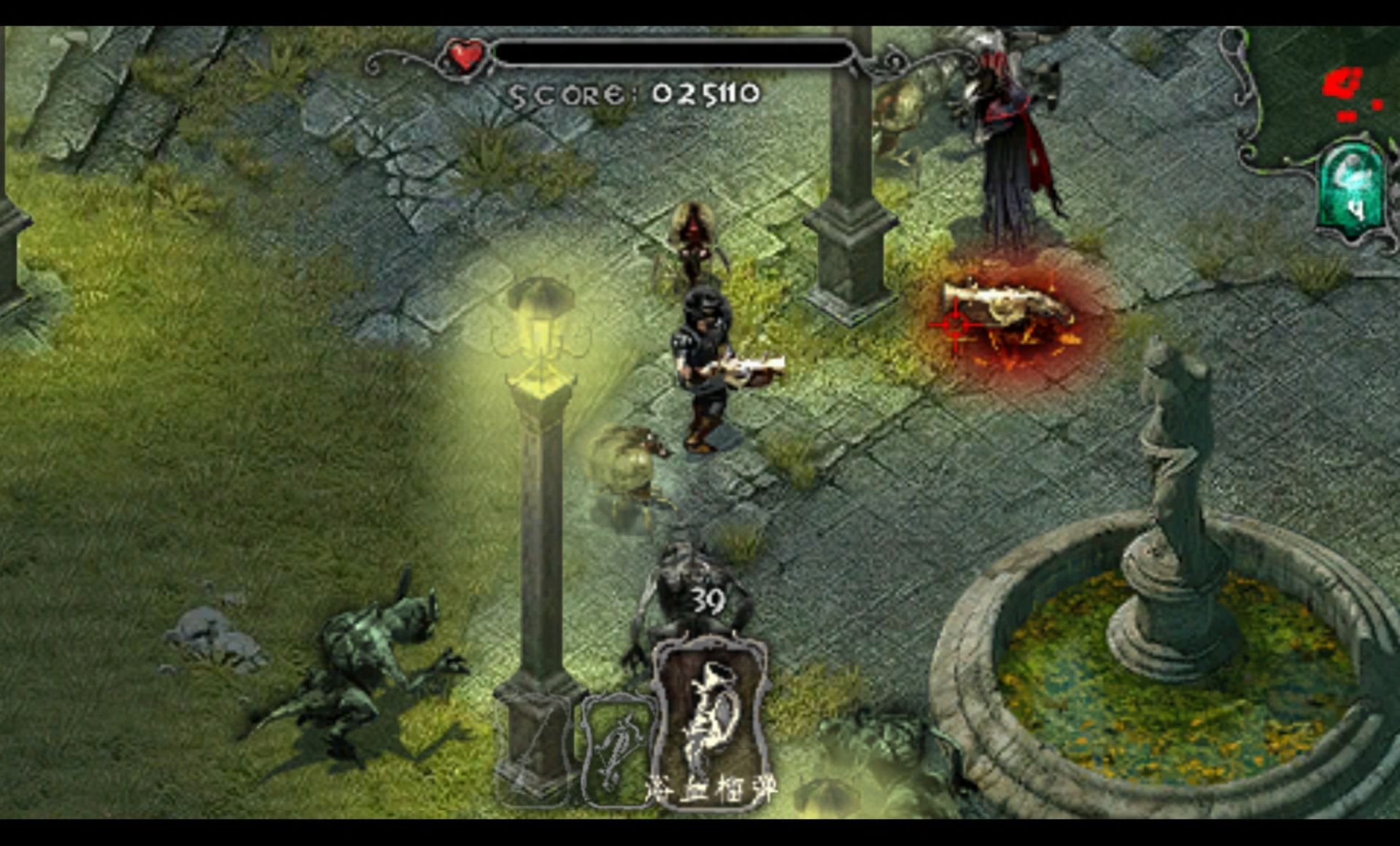 德古拉：亡灵复苏PSP游戏截图第12张