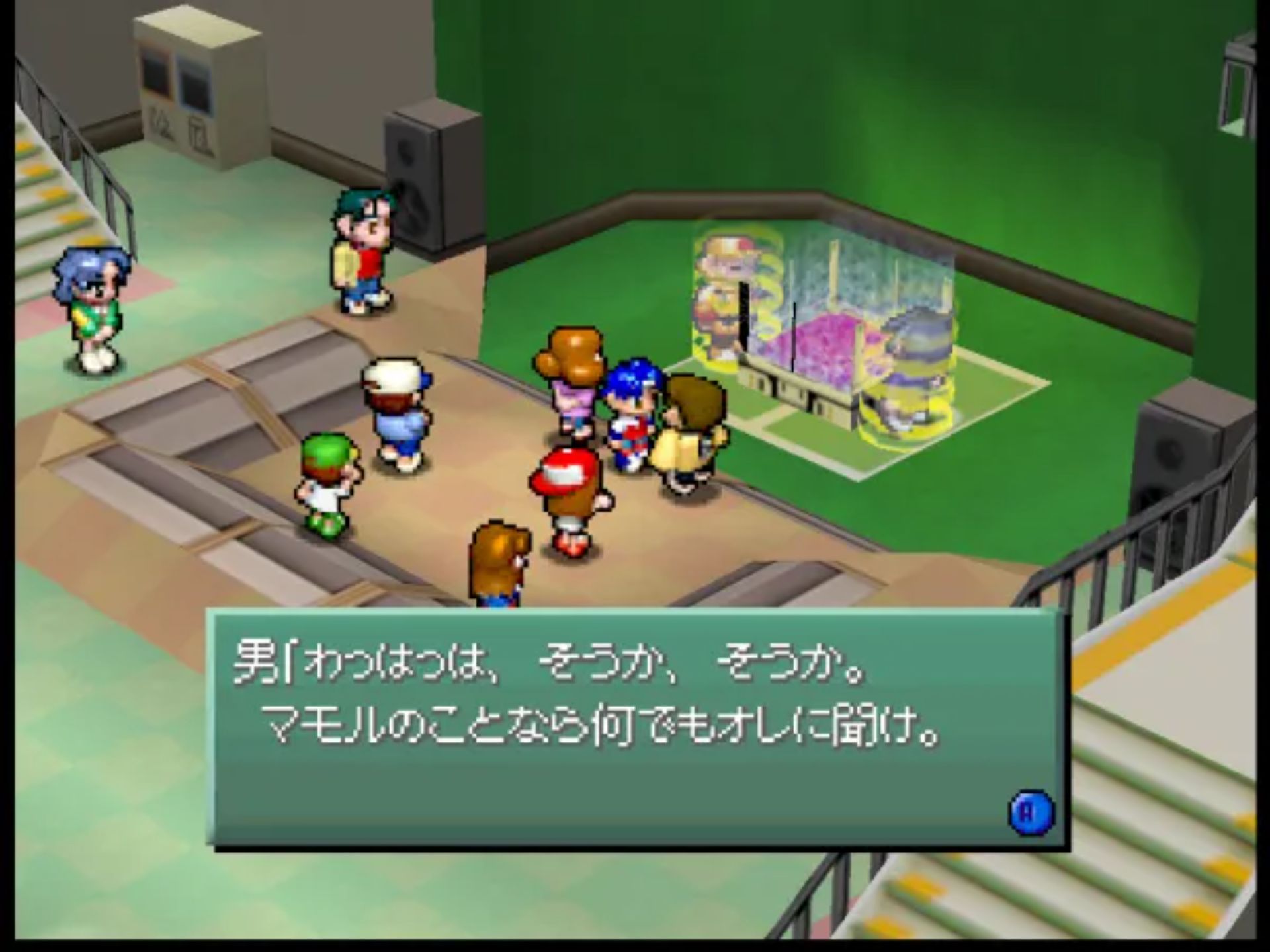 组合机器人N64游戏截图第10张