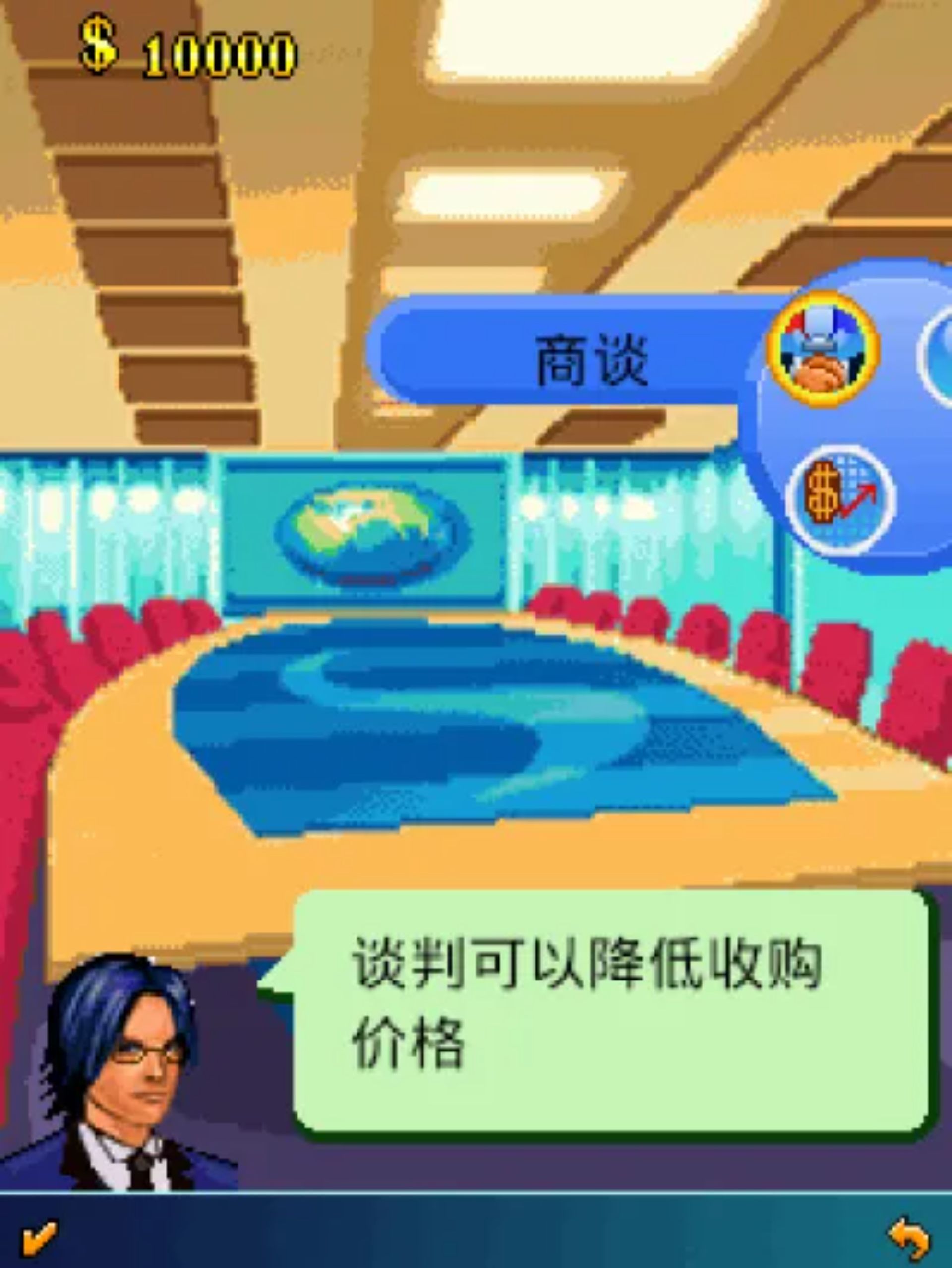 玩转世博之上海2010Java游戏截图第6张