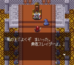 神圣击球手SFC游戏截图第4张