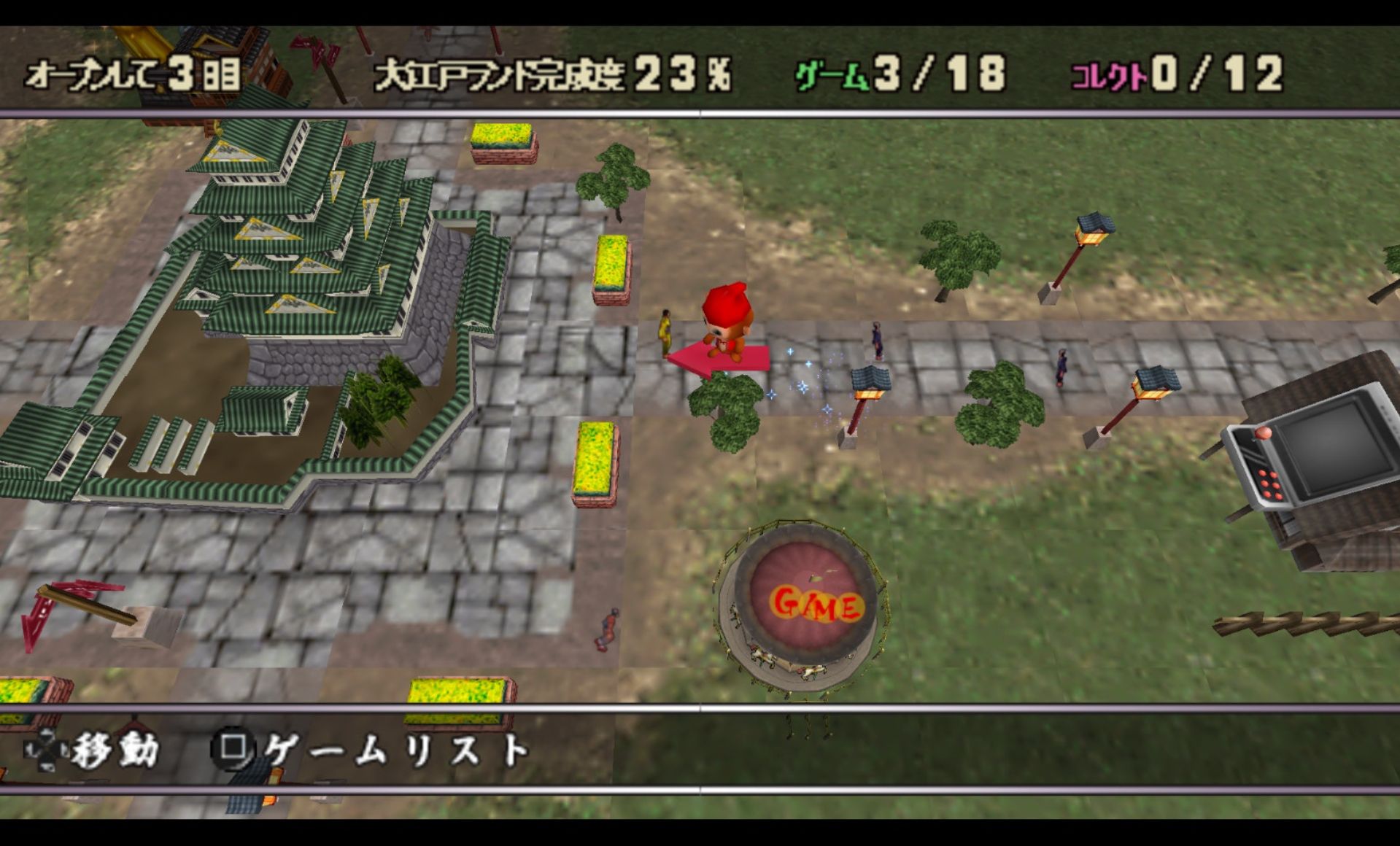 大江户千两箱PSP游戏截图第6张