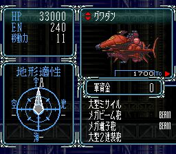 SD高达世代：格利普斯战记SFC游戏截图第12张
