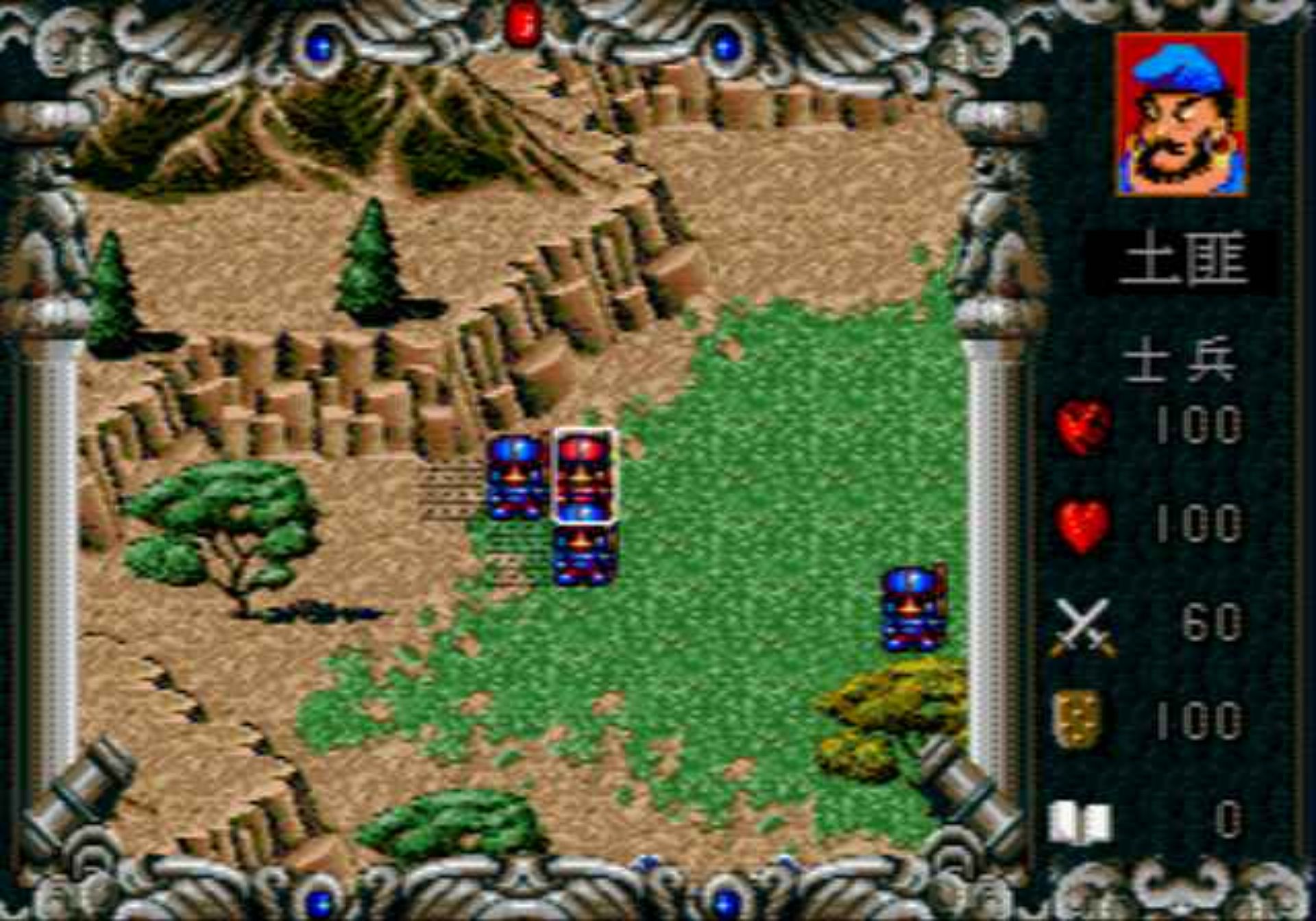 爆笑三国MD游戏截图第17张