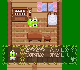 大眼蛙的冒险日记SFC游戏截图第9张