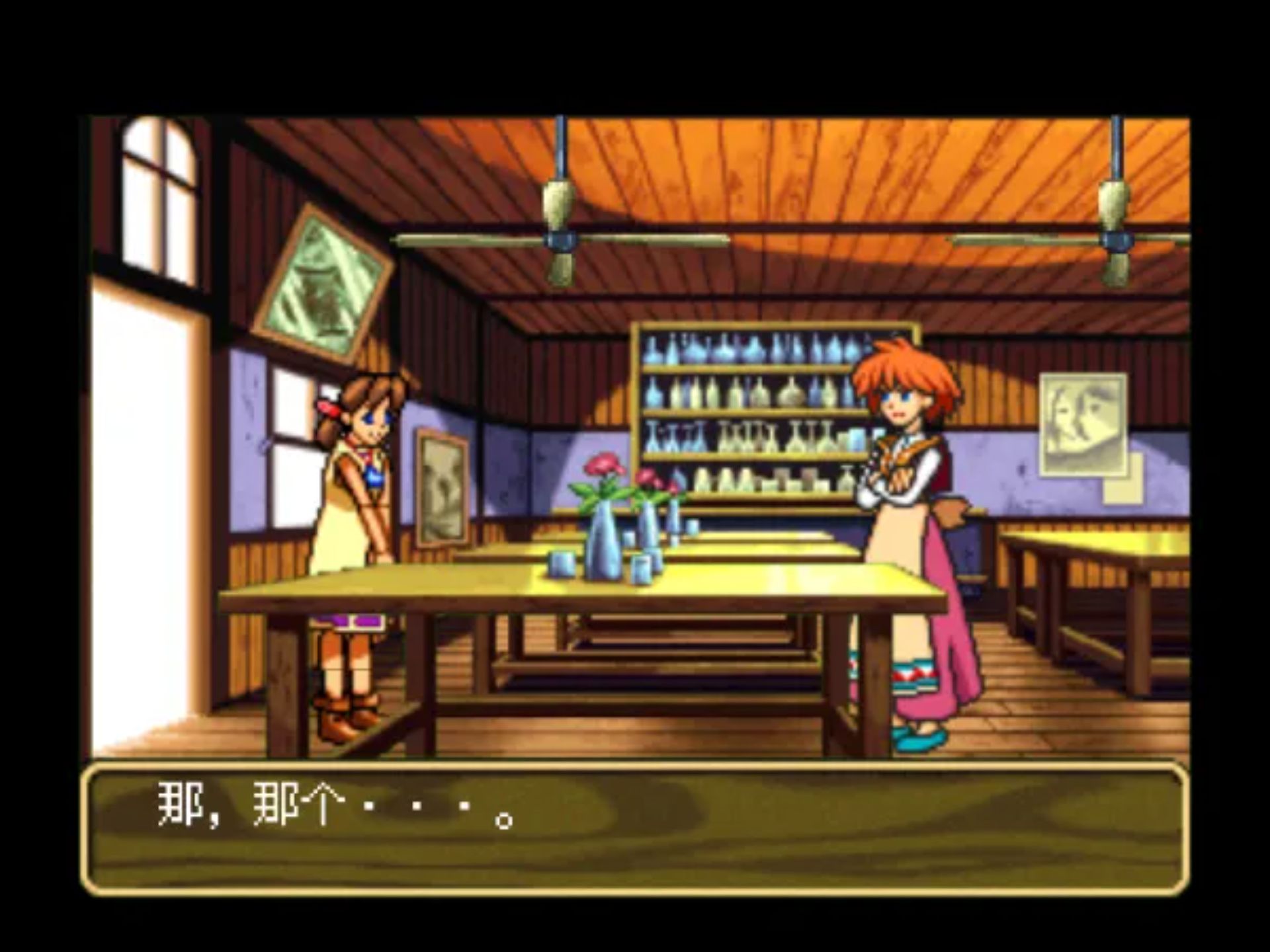 神奇计划J2：科鲁罗之森的朱赛特NDS游戏截图第13张