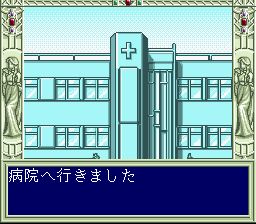 放学后的美女学院SFC游戏截图第19张