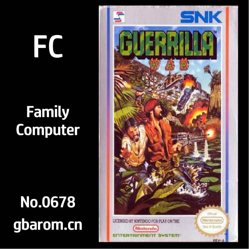 古巴英雄／古巴战士