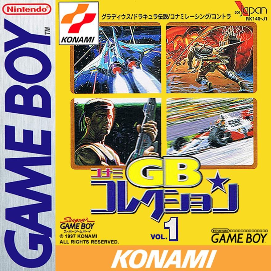 科乐美GB精选集1