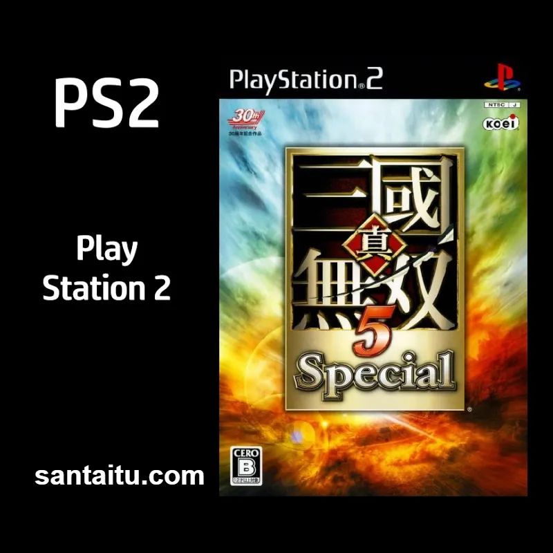 真三国无双5：特别版