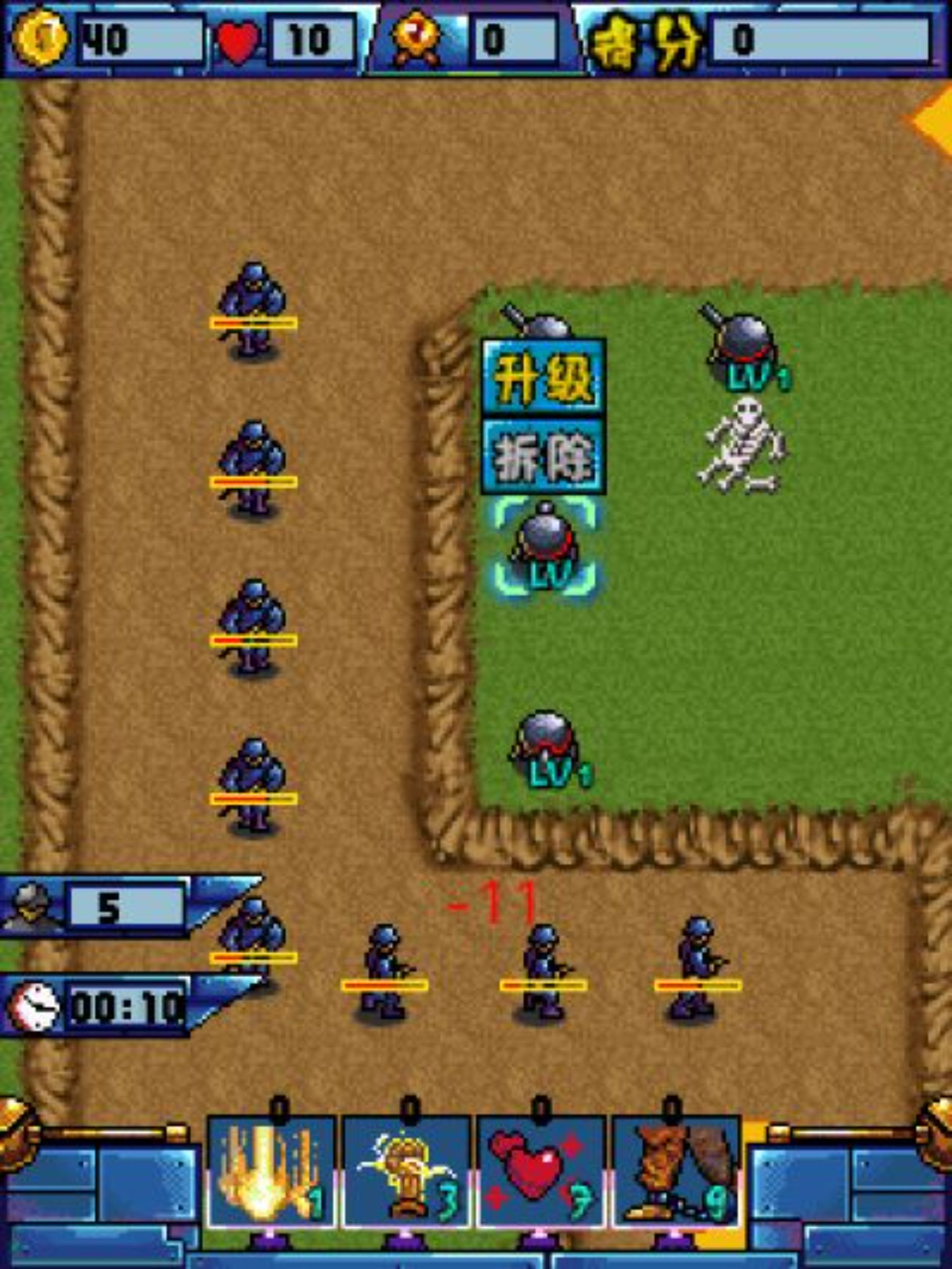 决战利比亚Java游戏截图第7张