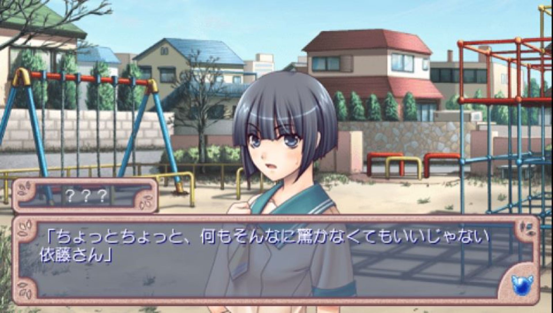 恐慌调色盘：携带版PSP游戏截图第12张