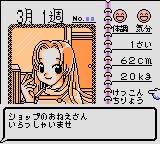 恐龙饲养1GB游戏截图第13张