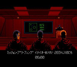 银河飞将SFC游戏截图第7张