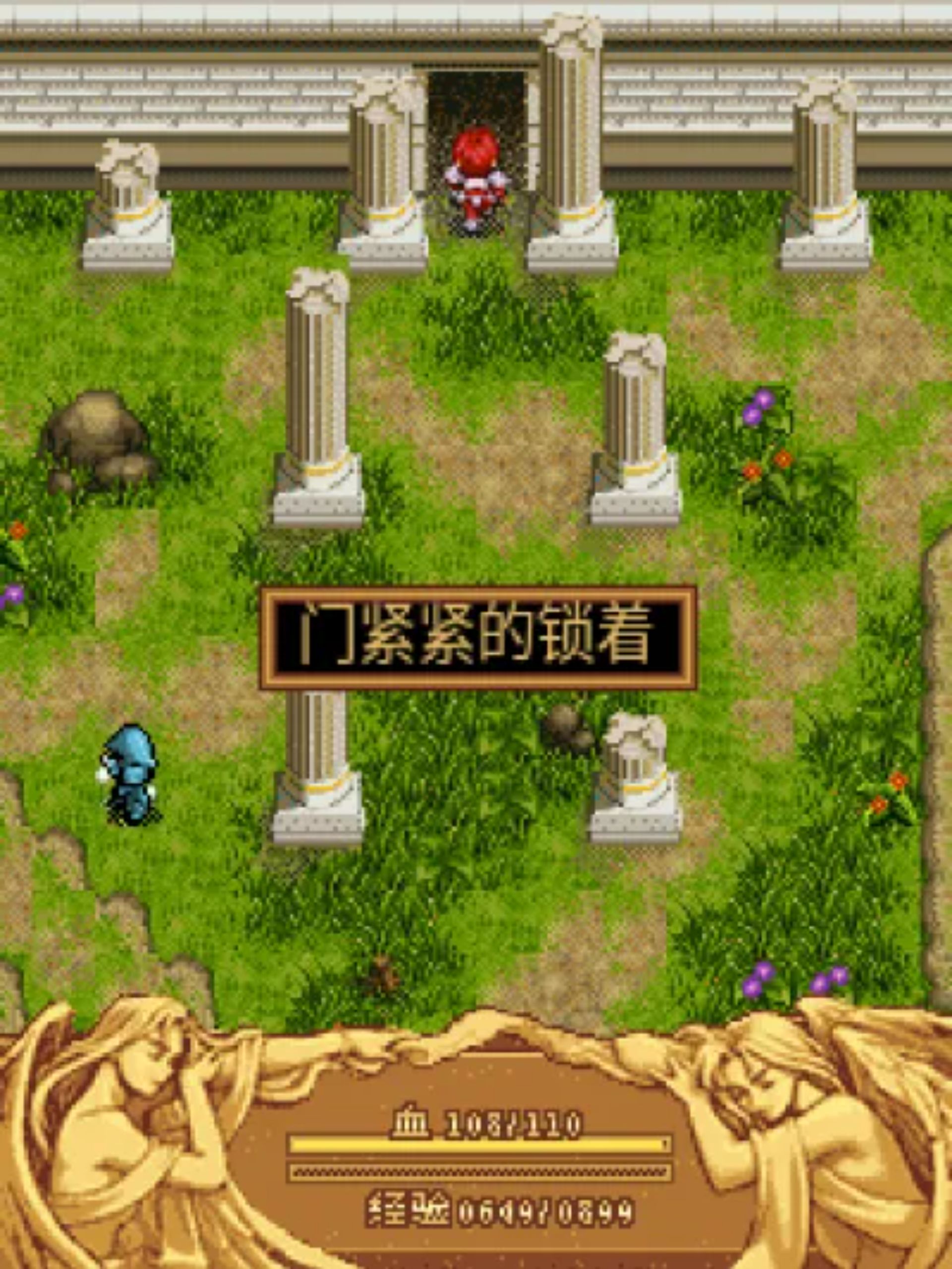 永远的伊苏Java游戏截图第16张