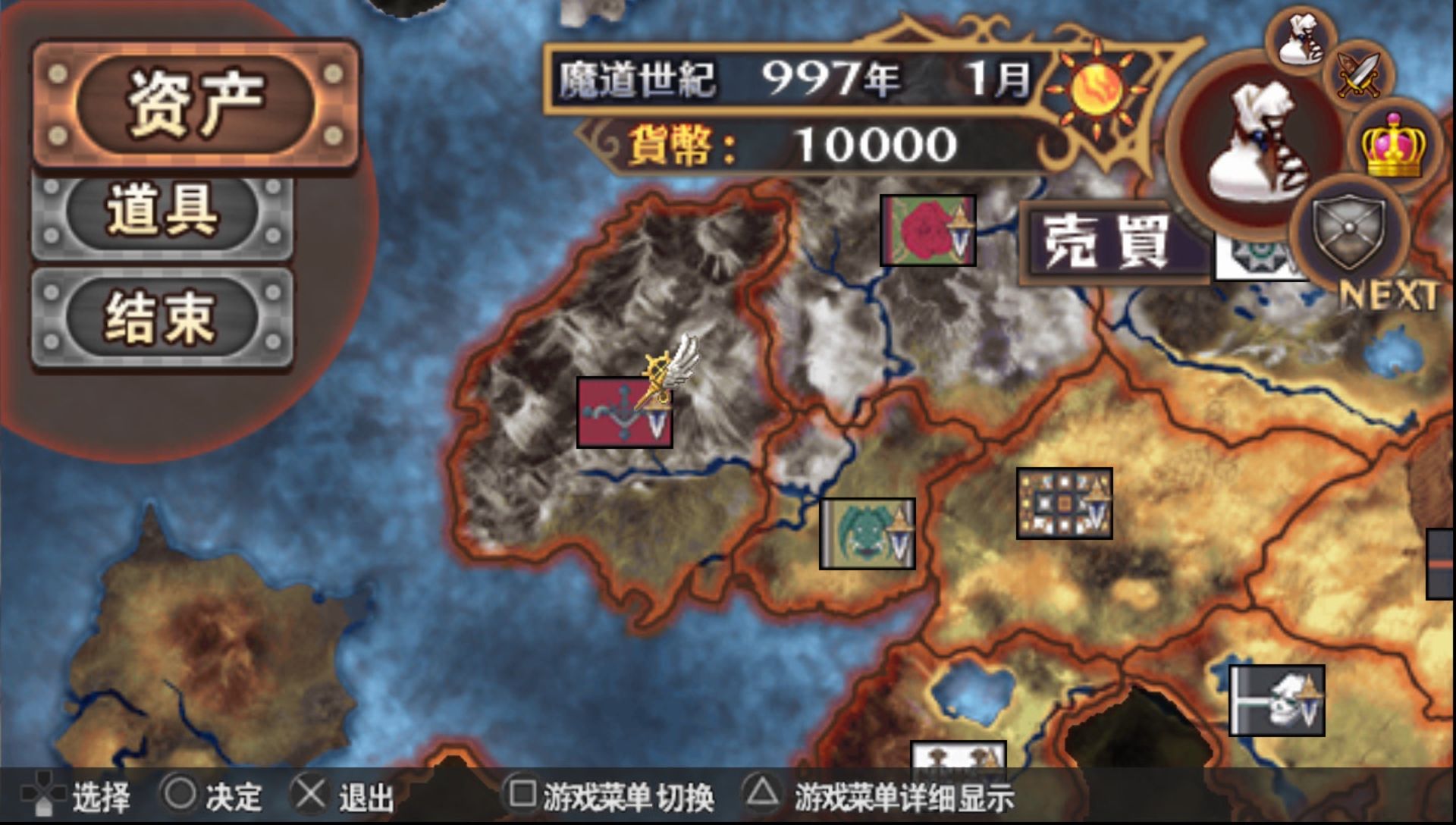 鬼魂力量：遗产PSP游戏截图第3张