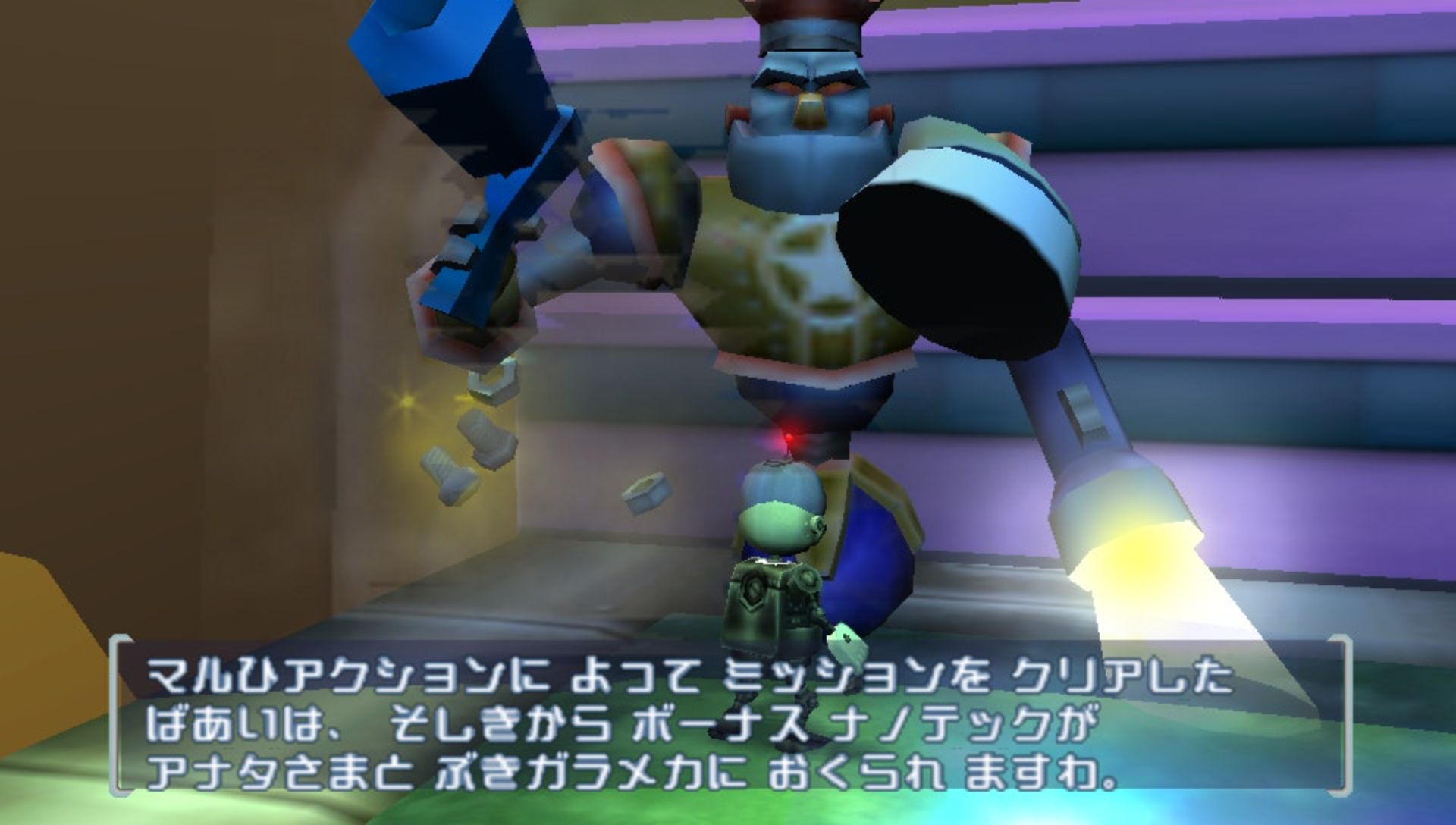 秘密特工叮当PSP游戏截图第9张