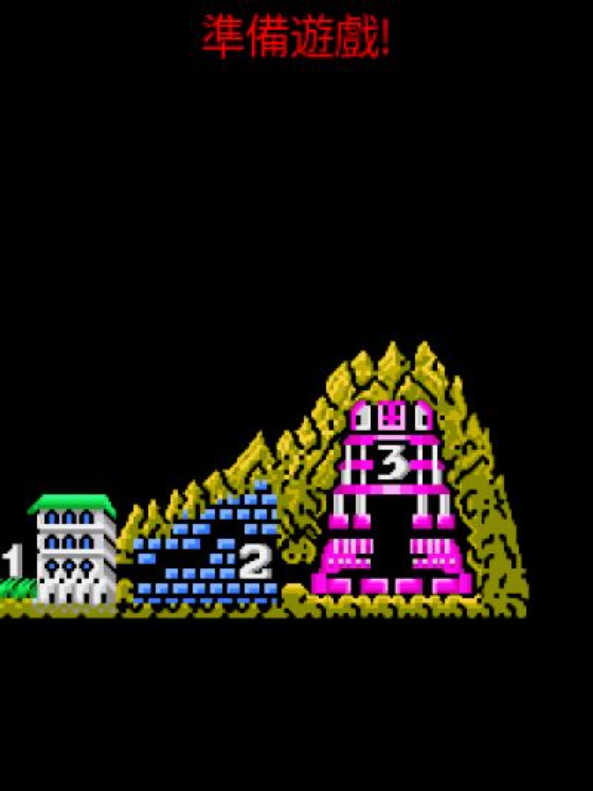 魔界村Java游戏截图第2张