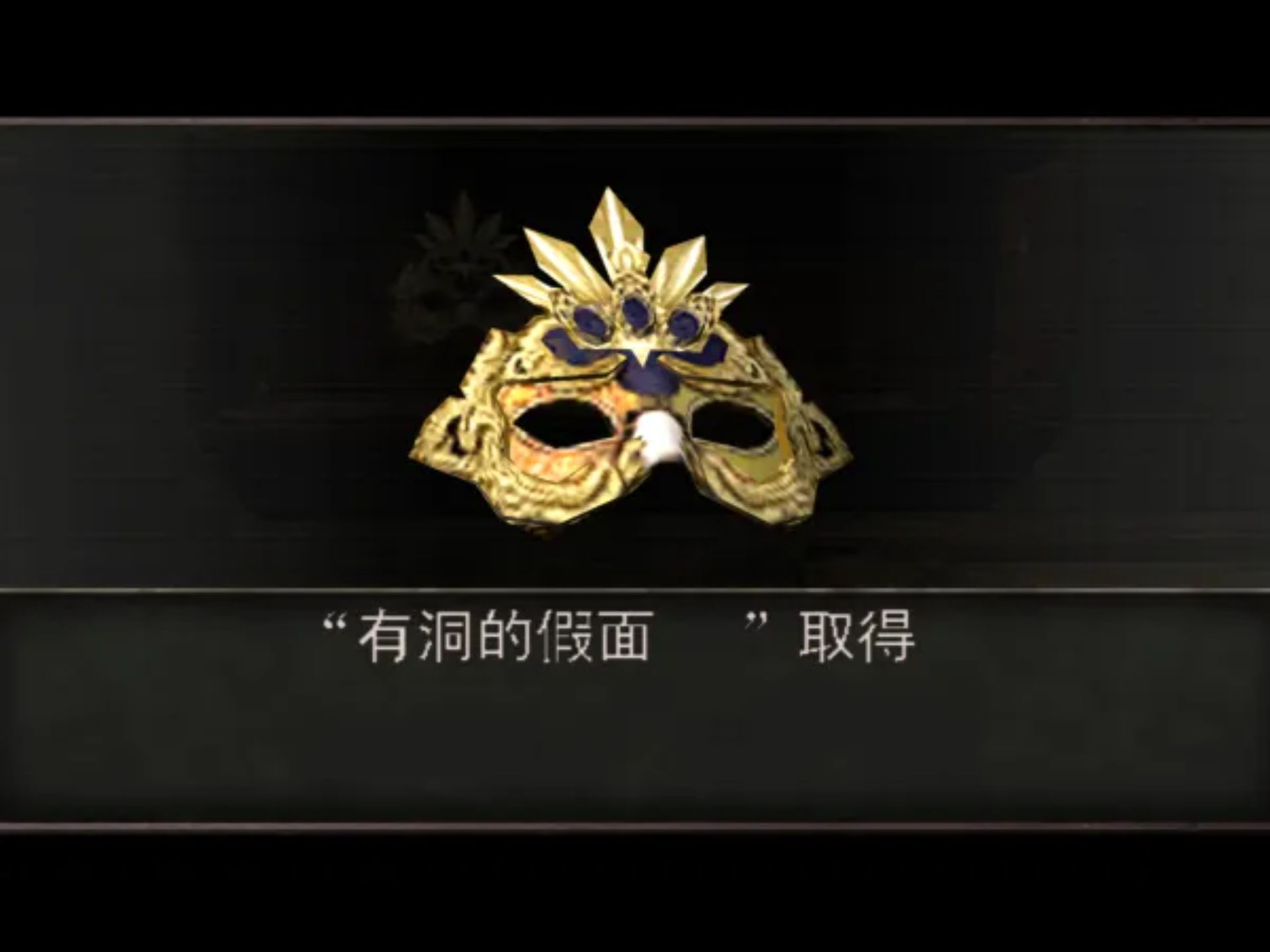 生化危机4(BioHazard 4)PS2游戏截图第24张