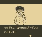 美少女战士GB游戏截图第14张