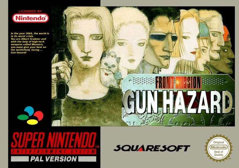 前线任务：枪之危机