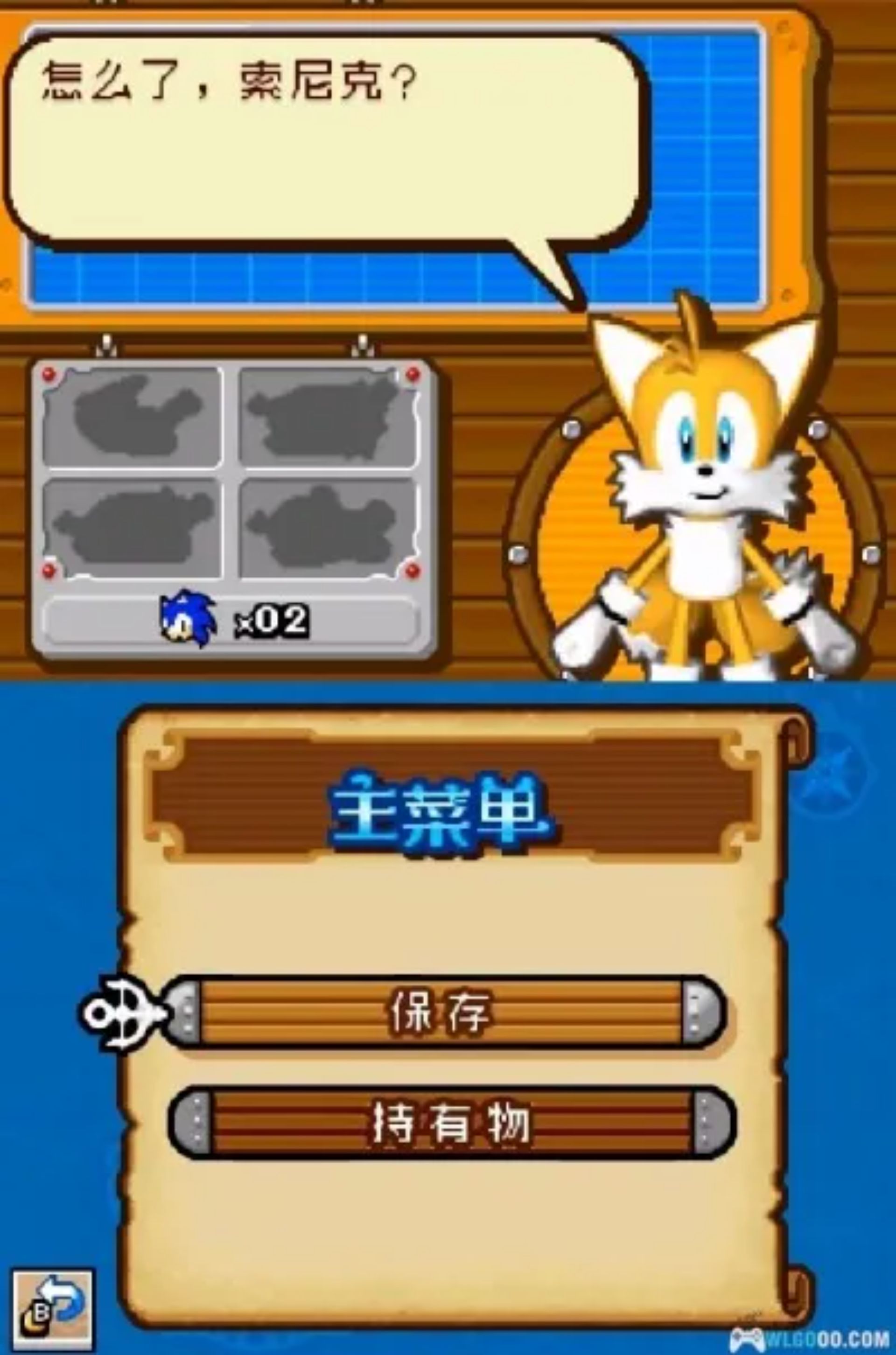 索尼克冲刺：大冒险(Sonic Rush Adventure) NDS游戏截图第5张
