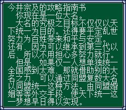 斩3SFC游戏截图第13张