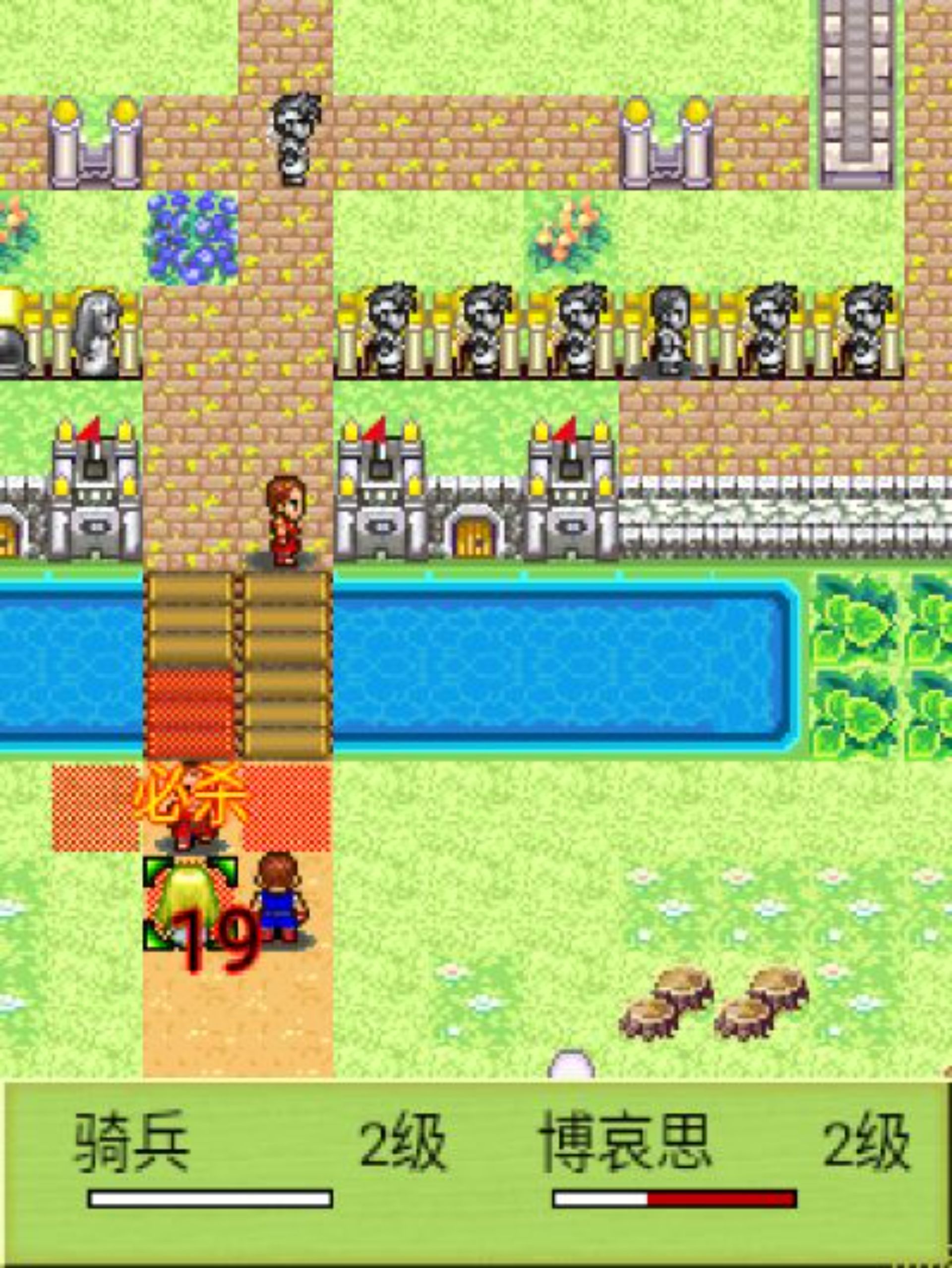 塞尔曼英雄传说Java游戏截图第9张