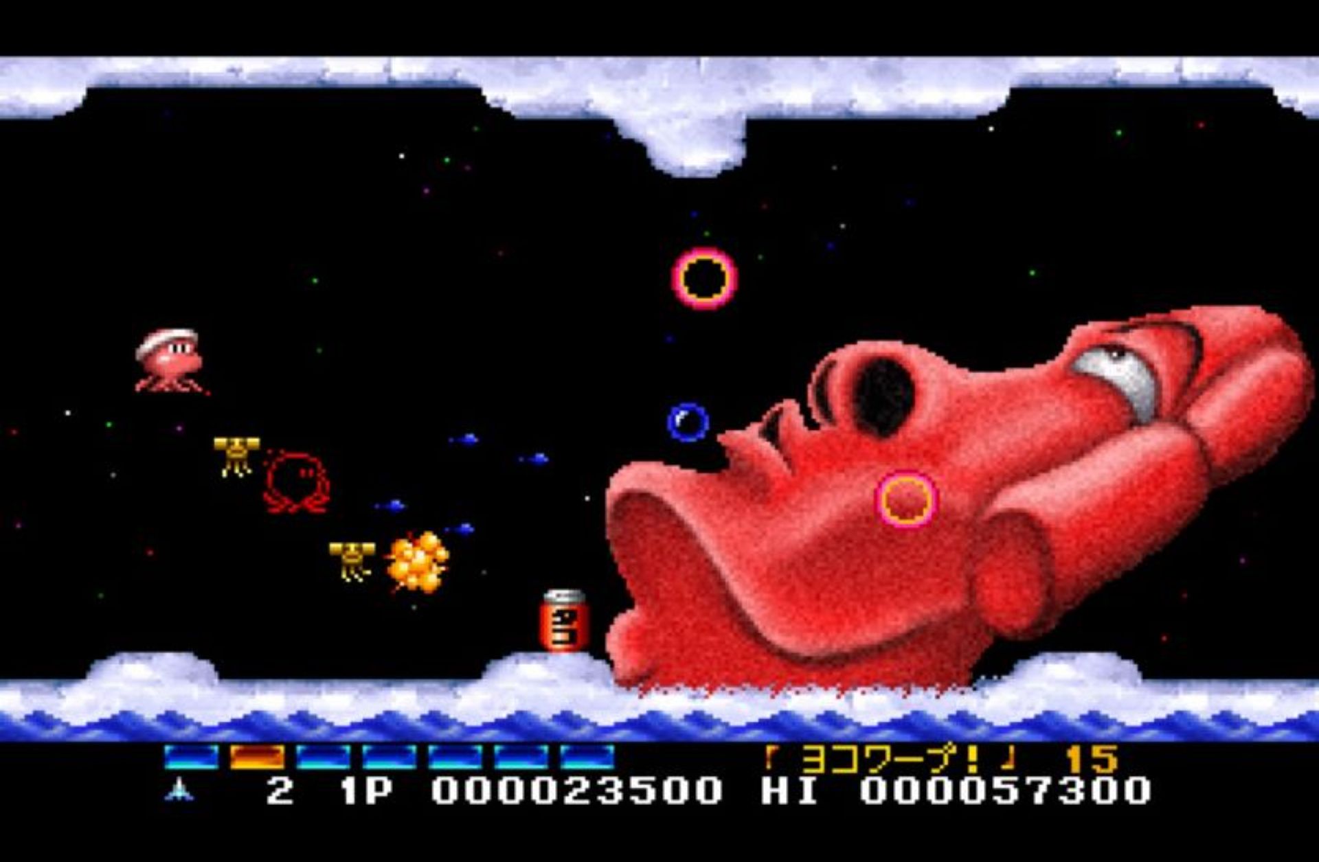 Q版沙罗曼蛇：携带版PSP游戏截图第6张