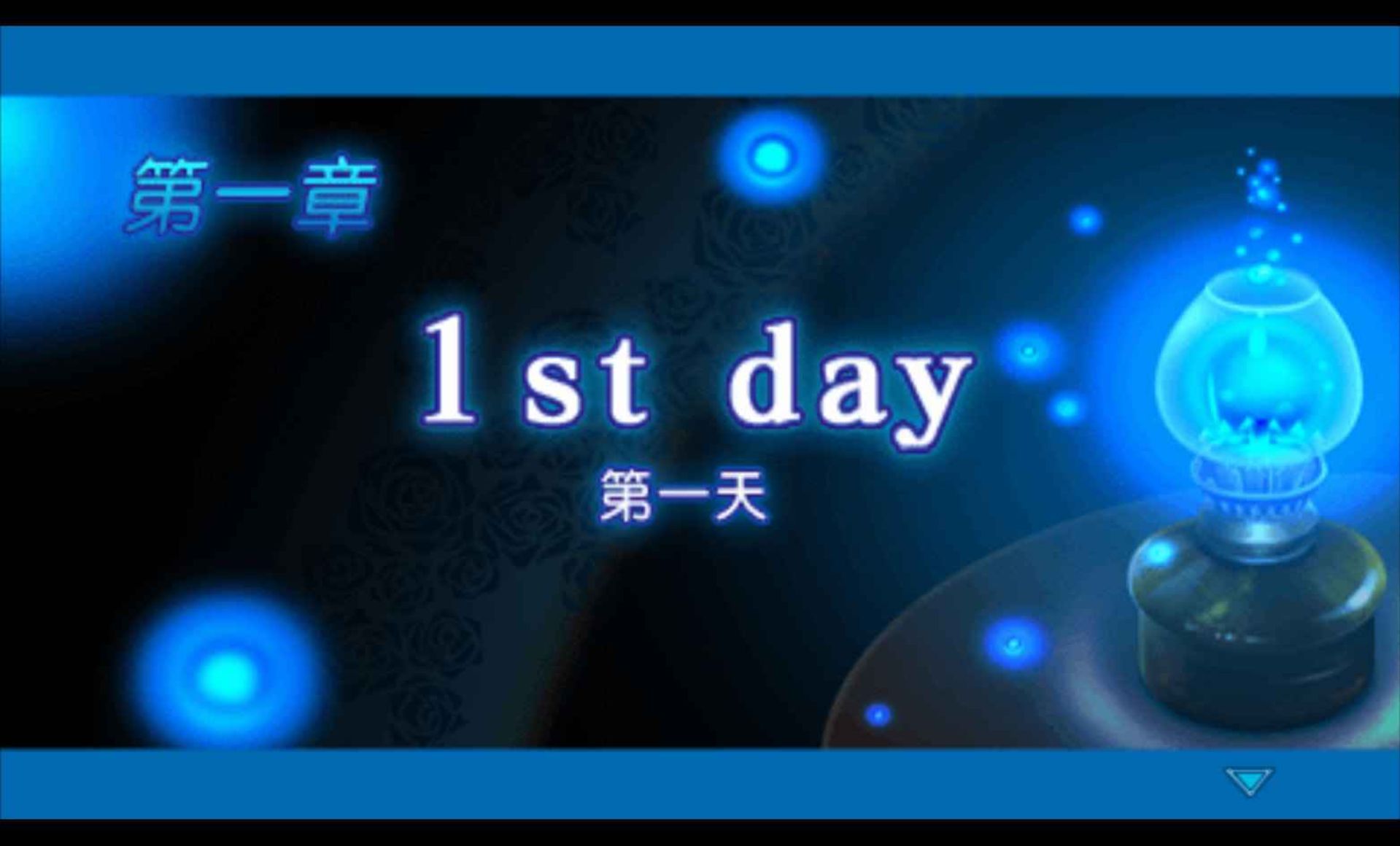 绯色流星：携带版PSP游戏截图第4张