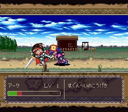 剑士法兰多1SFC游戏截图第8张