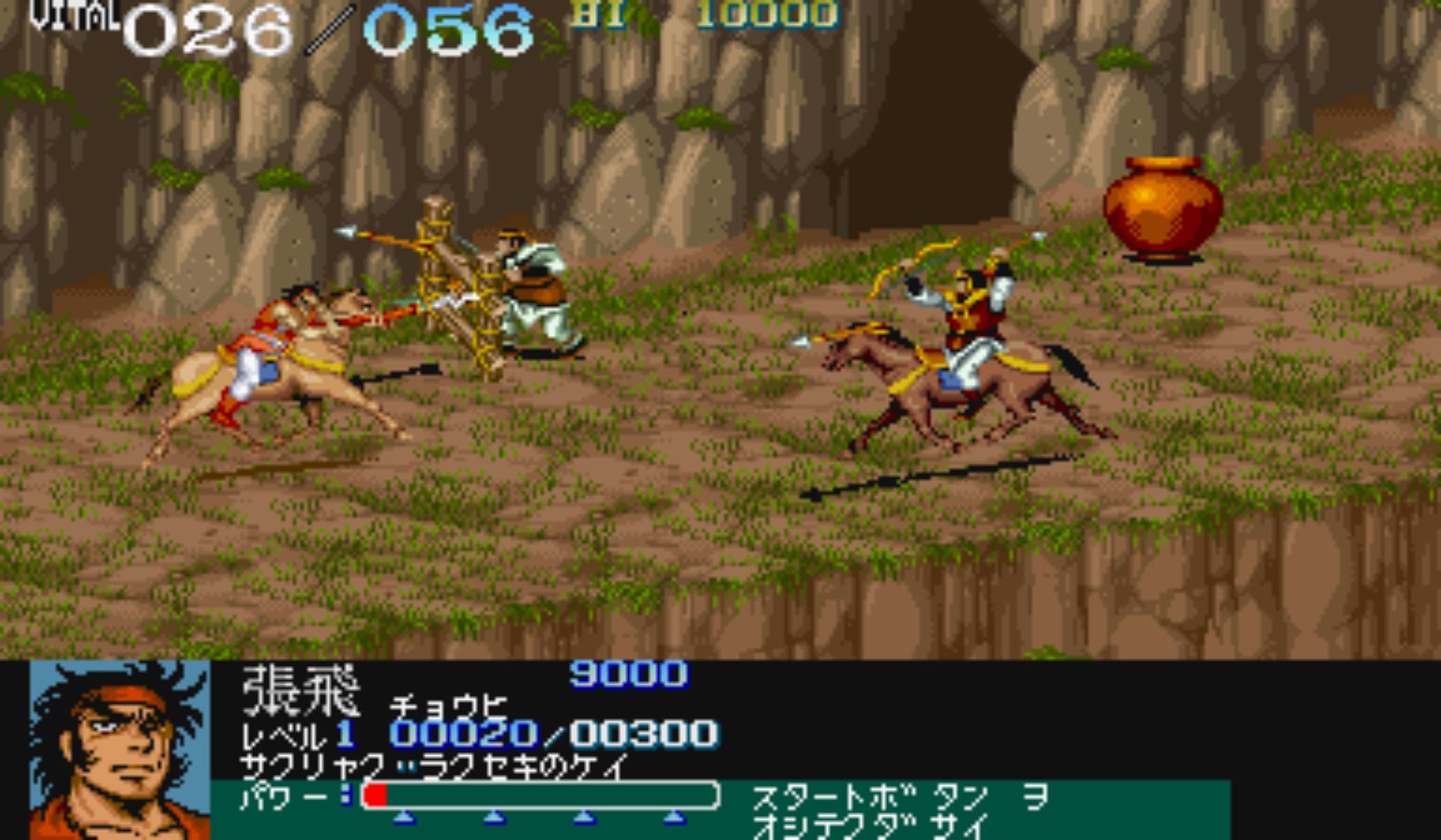 吞食天地：街机版街机游戏截图第14张