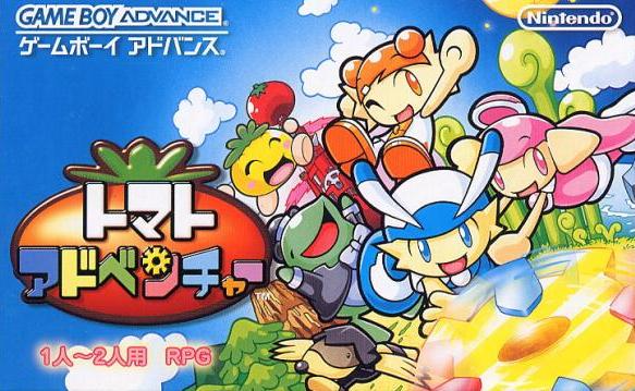 西红柿王国大冒险