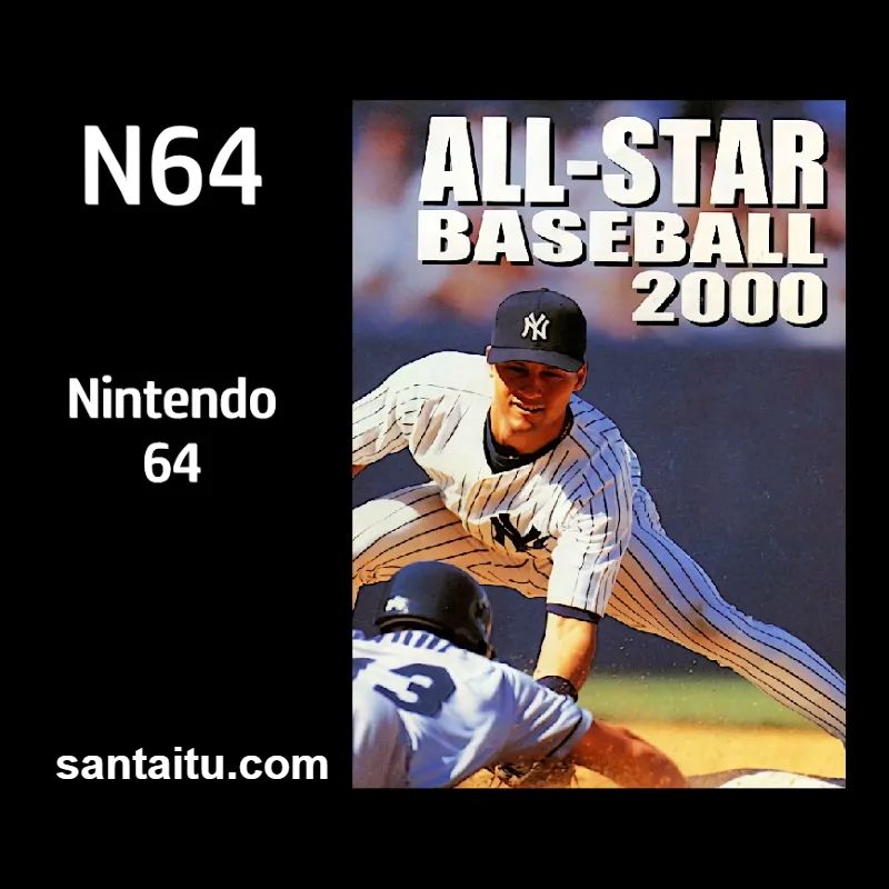 全明星棒球2000