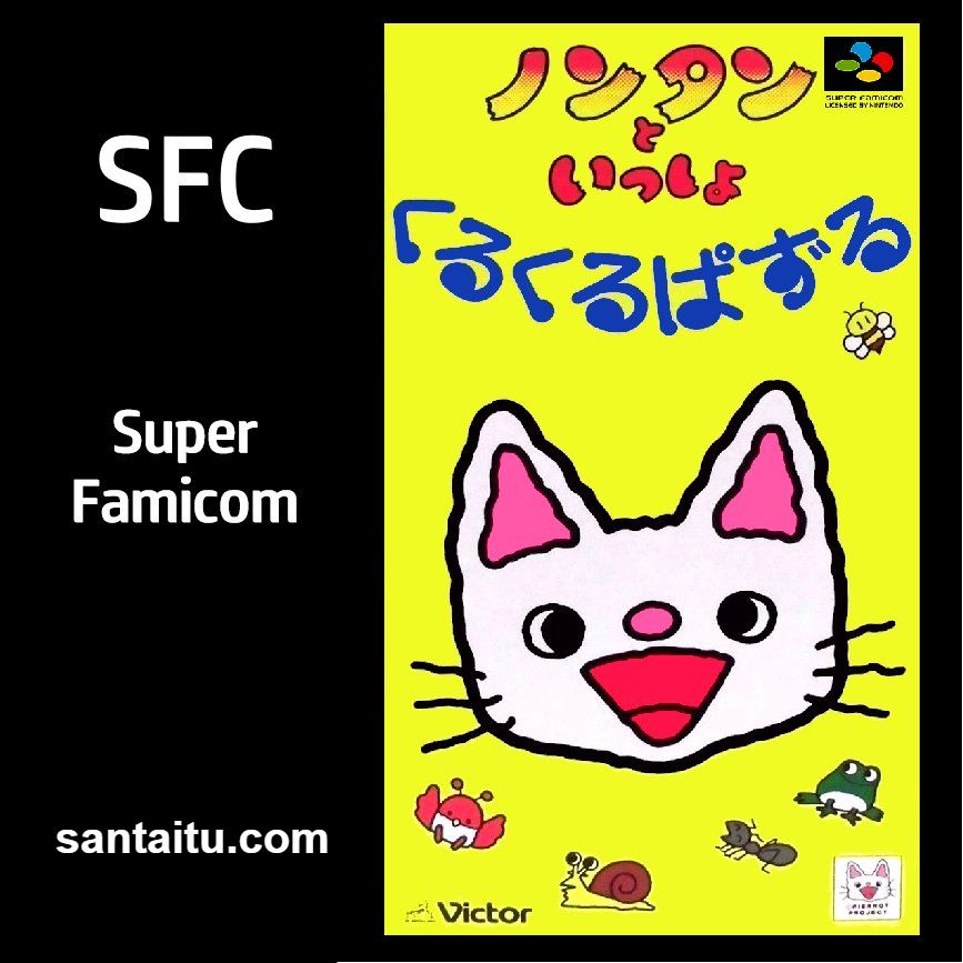 克鲁克鲁方块／丹丹的生活日记：转转方块