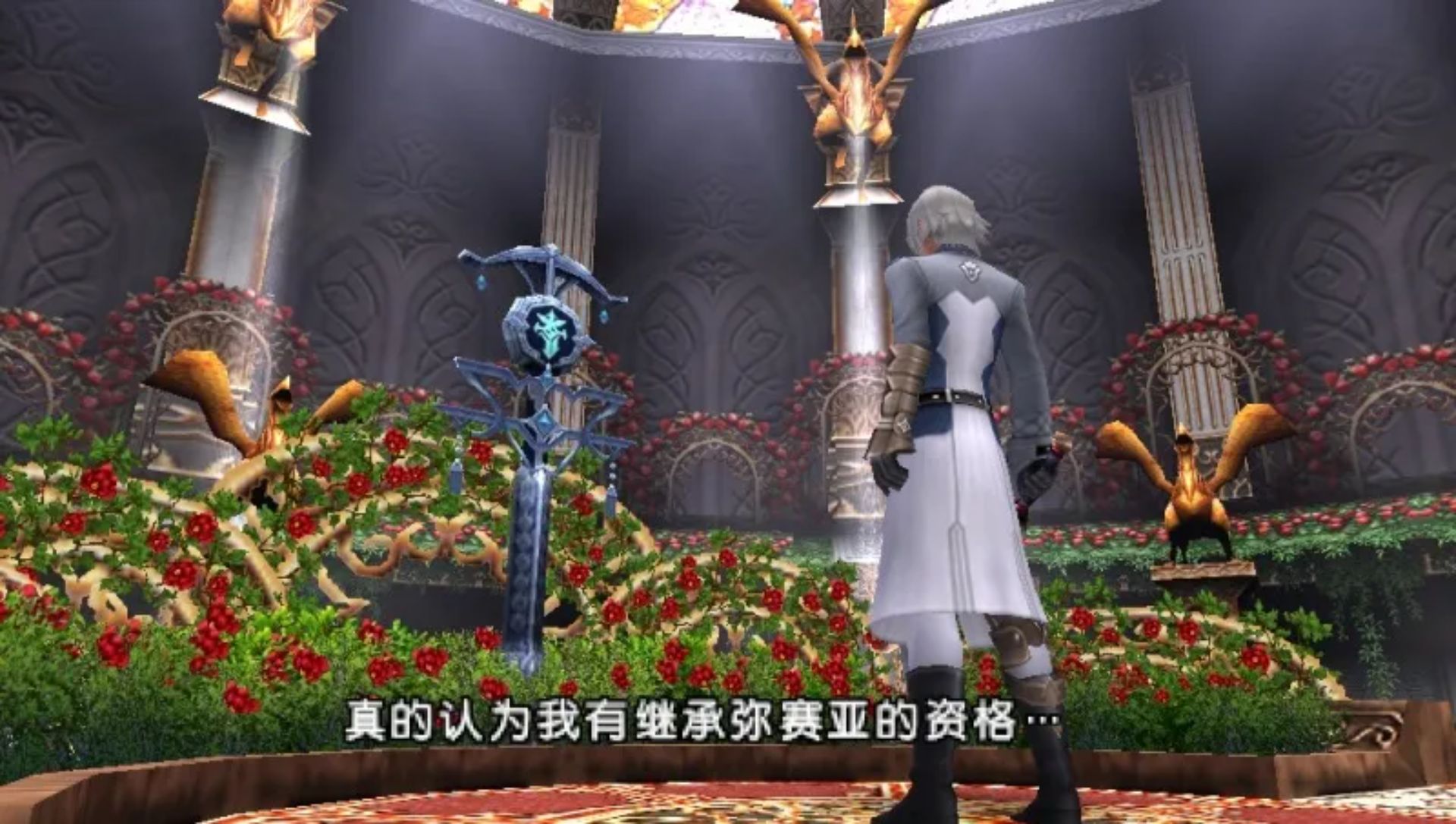 最后的约定的故事PSP游戏截图第6张