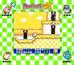 星之卡比2GB游戏截图第15张