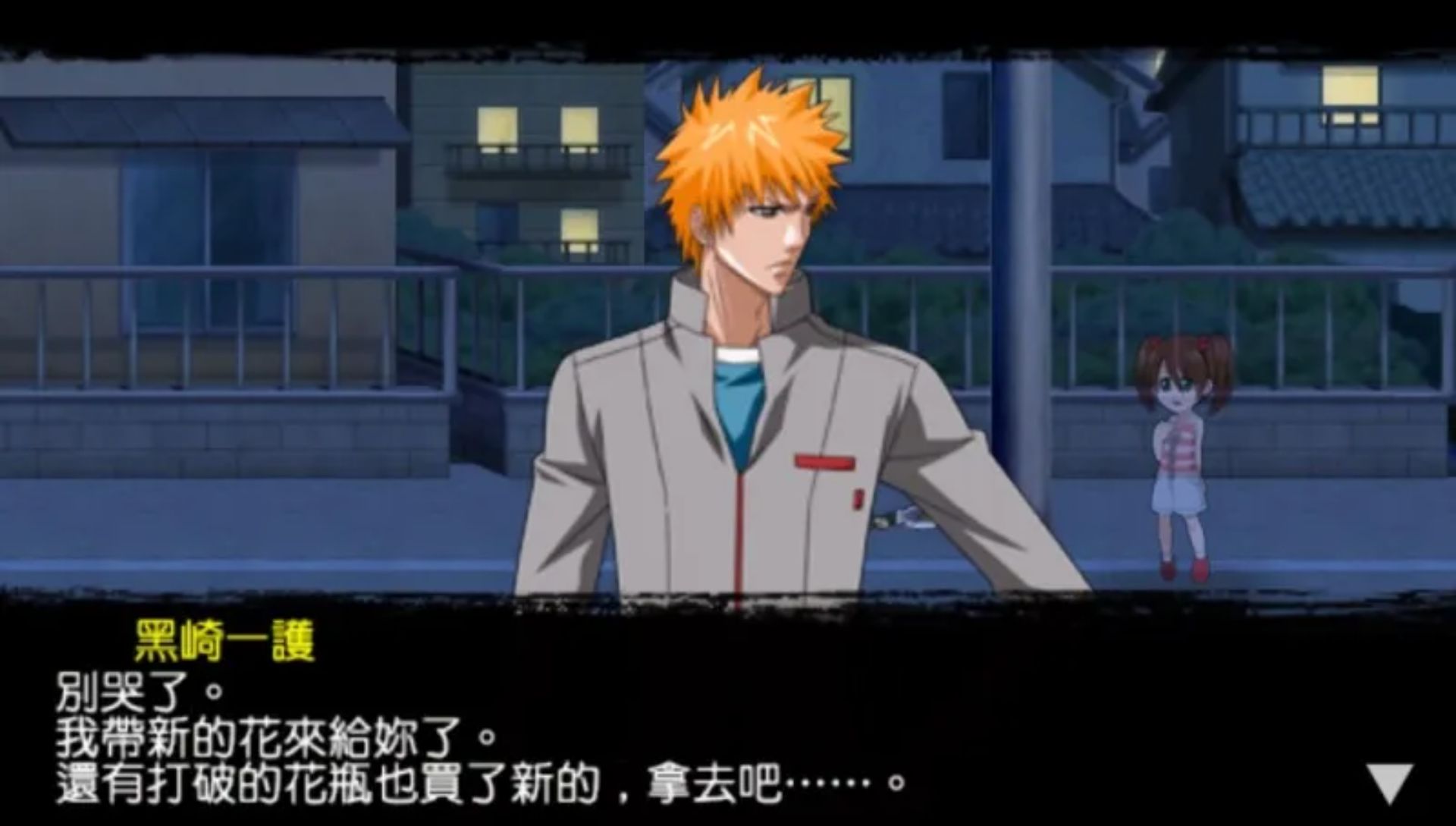 死神：灵魂嘉年华2PSP游戏截图第4张