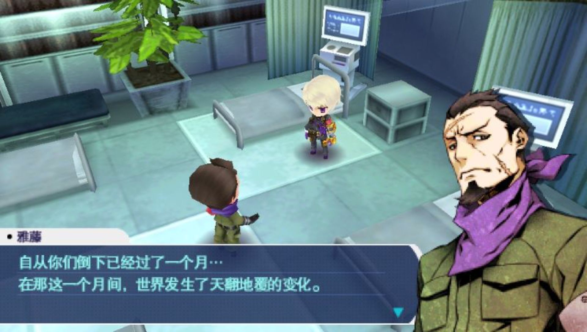 第七龙神2020PSP游戏截图第11张