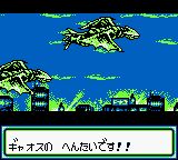 数码暴龙GB游戏截图第4张