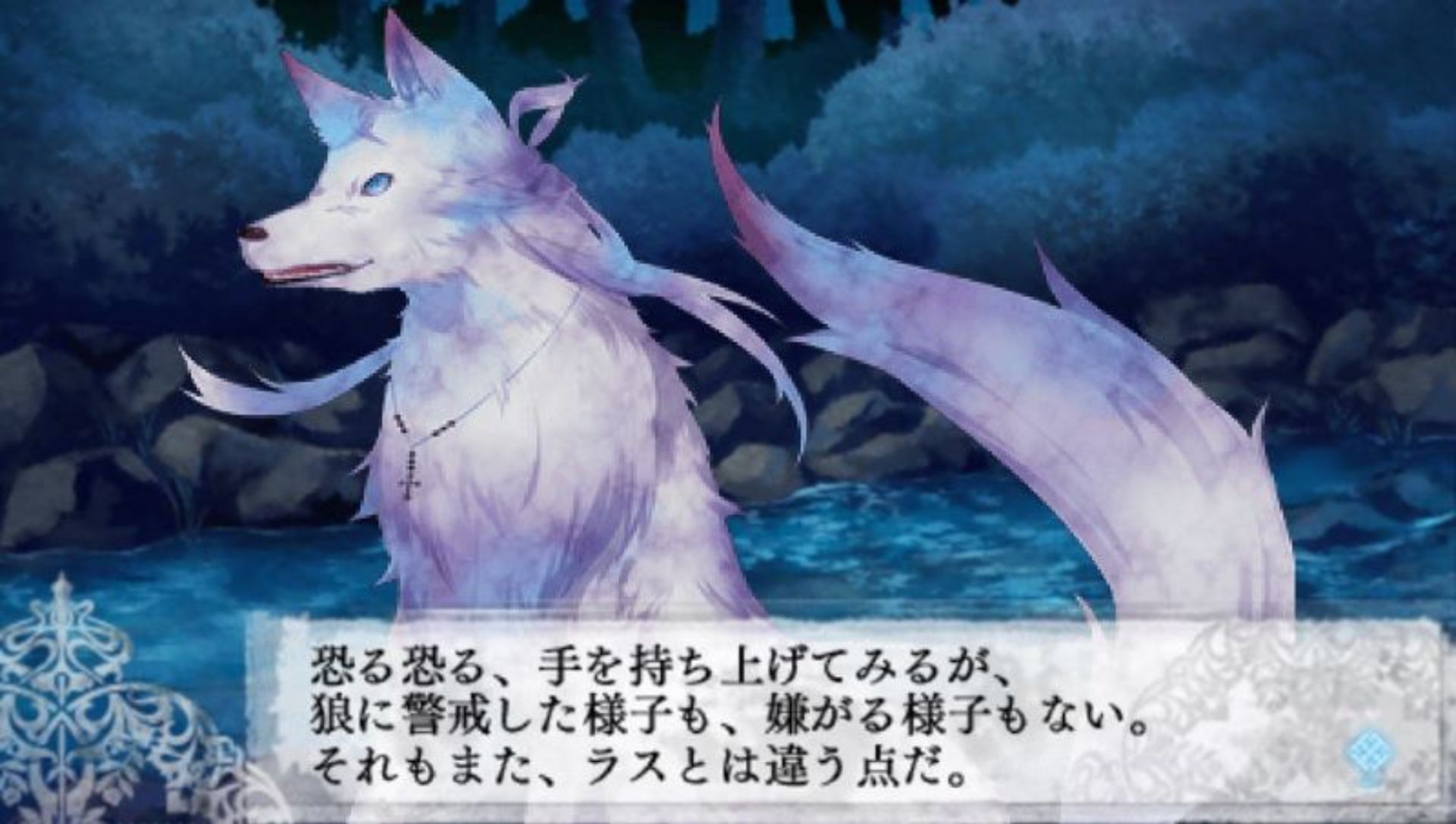 黑狼传说：最终希望PSP游戏截图第20张