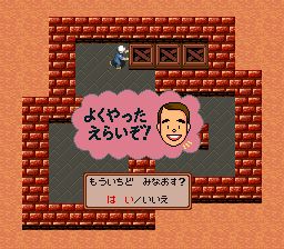 超级仓库番／超级推箱子SFC游戏截图第9张