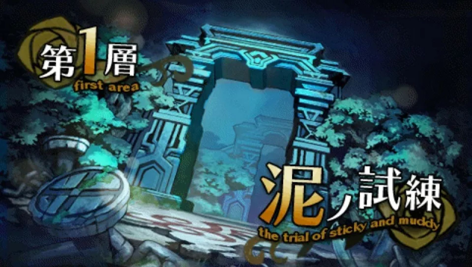 罪恶少女PSP游戏截图第13张