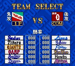 白热职业棒球联盟94：加油联盟3SFC游戏截图第5张