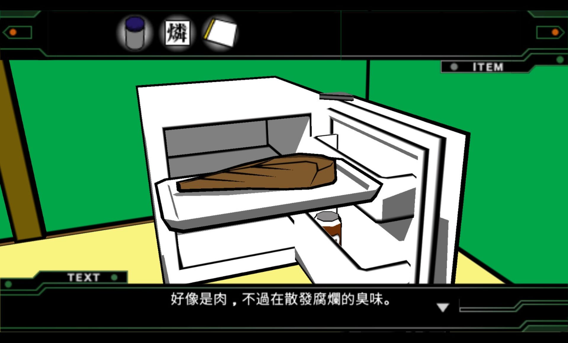 深红房间：逆转PSP游戏截图第9张